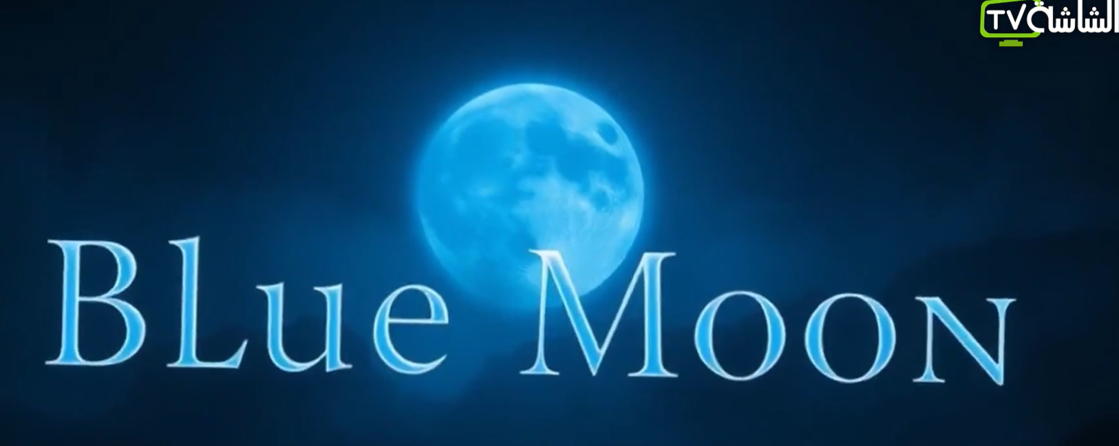 Blue Moon